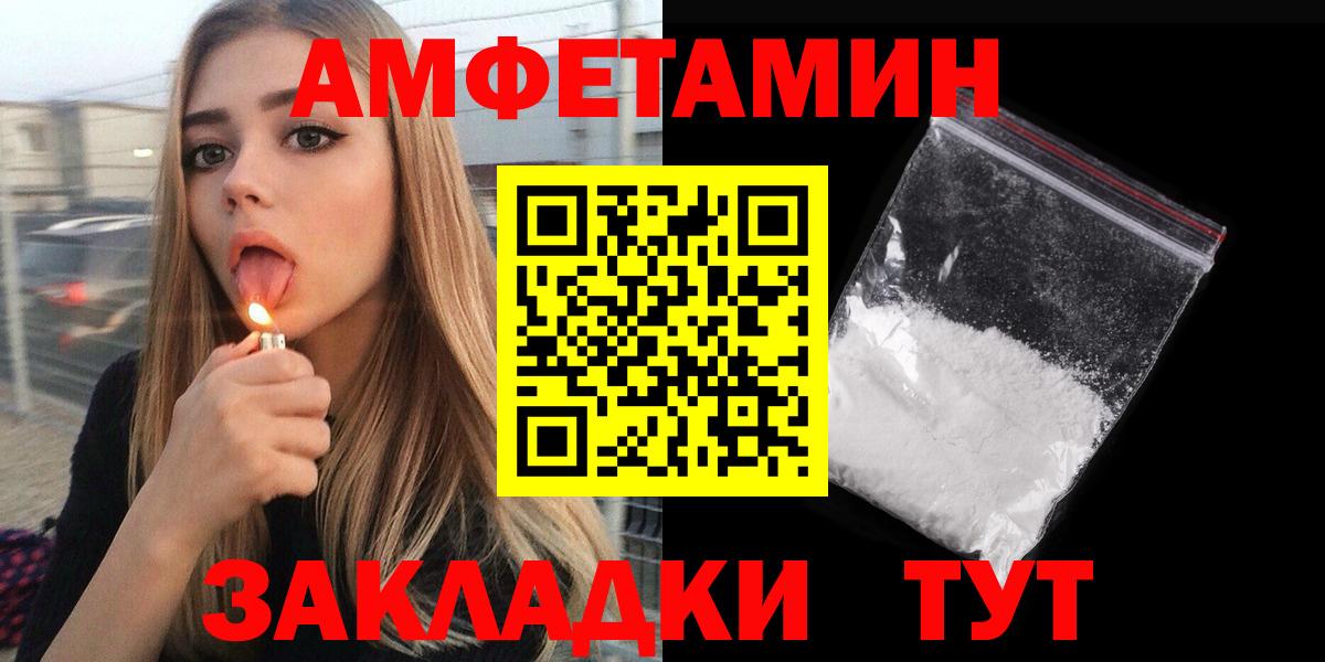 Кокаин  Каннабис  МАРИХУАНА  Меф МЯУ МЯУ  Вход с VPN  ГАШ  MDMA  МЕФ   Кетамин  Выборг  ГАШ 