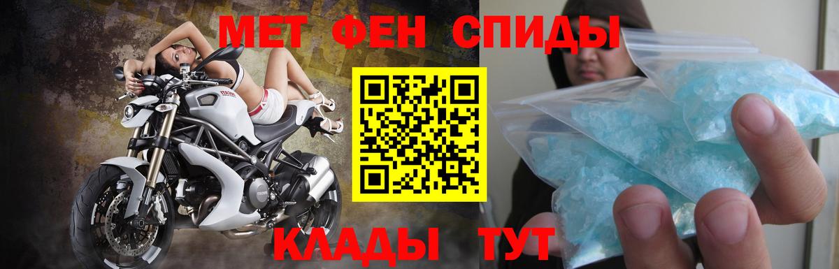 Выборг  Amphetamine 97%  Амфетамин  Вход с VPN 