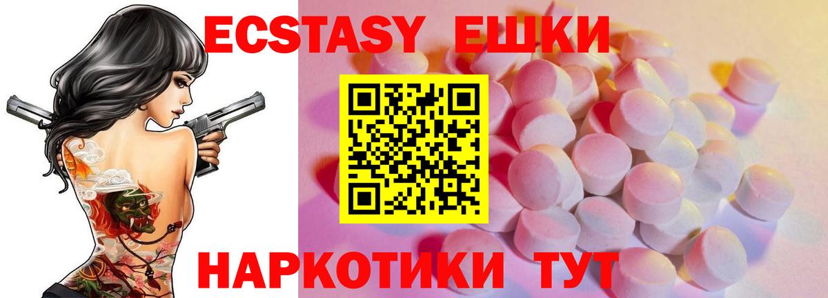 Экстази Дубай  ЭКСТАЗИ  Выборг  Вход с VPN 