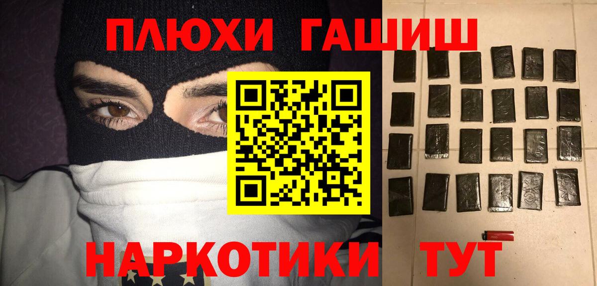ГАШИШ Изолятор Выборг