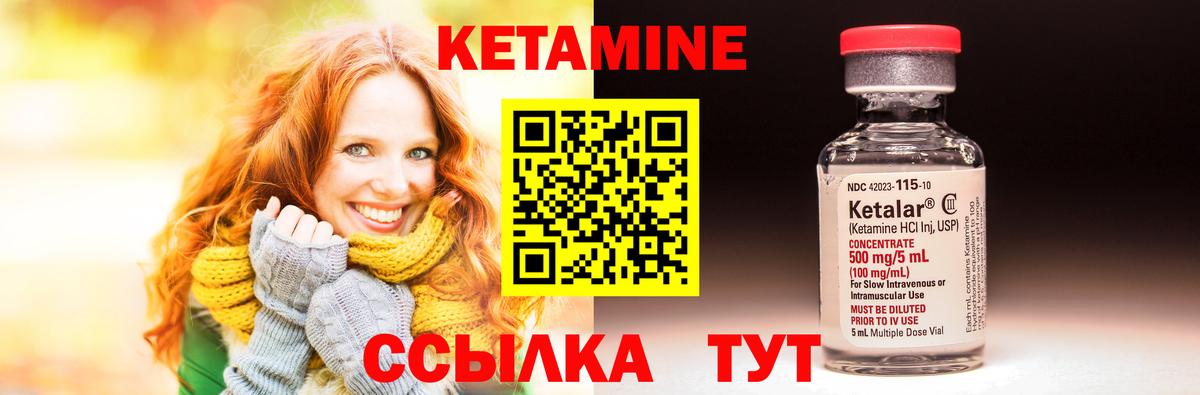 mega зеркало  КЕТАМИН ketamine  Вход с VPN  Кетамин VHQ  Выборг 