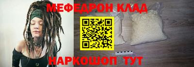 прущая мука Вязьма