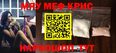 прущая мука Вязьма