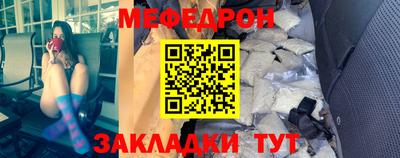 прущая мука Вязьма
