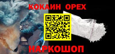 прущая мука Вязьма