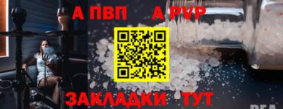 прущая мука Вязьма