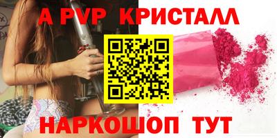 индика Вышний Волочёк