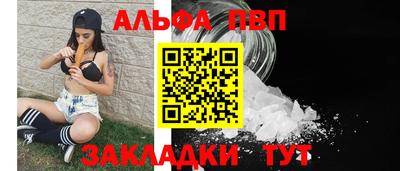 сатива Вязники