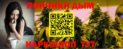 прущая мука Вязьма