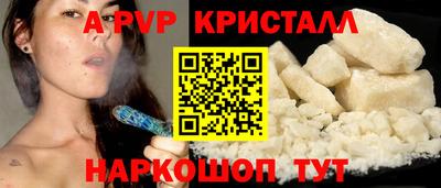 индика Вышний Волочёк