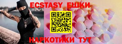 прущая мука Вязьма