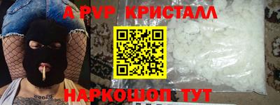 сатива Вязники