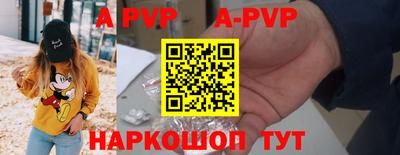 сатива Вязники