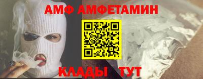 прущая мука Вязьма