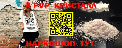 прущая мука Вязьма