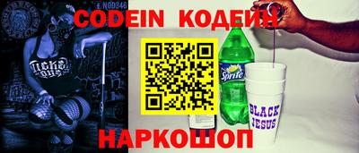сатива Вязники
