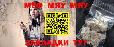 прущая мука Вязьма