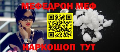 прущая мука Вязьма