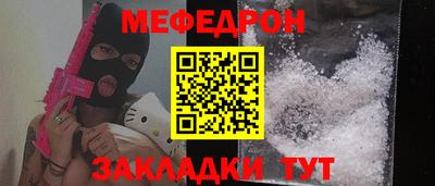 прущая мука Вязьма