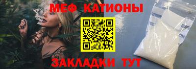 прущая мука Вязьма