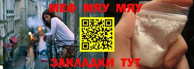 прущая мука Вязьма