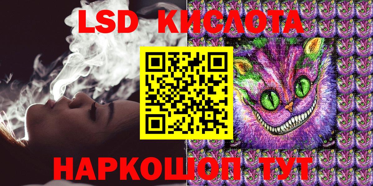 Выборг  Марки N-bome 1500мкг  Вход с VPN 