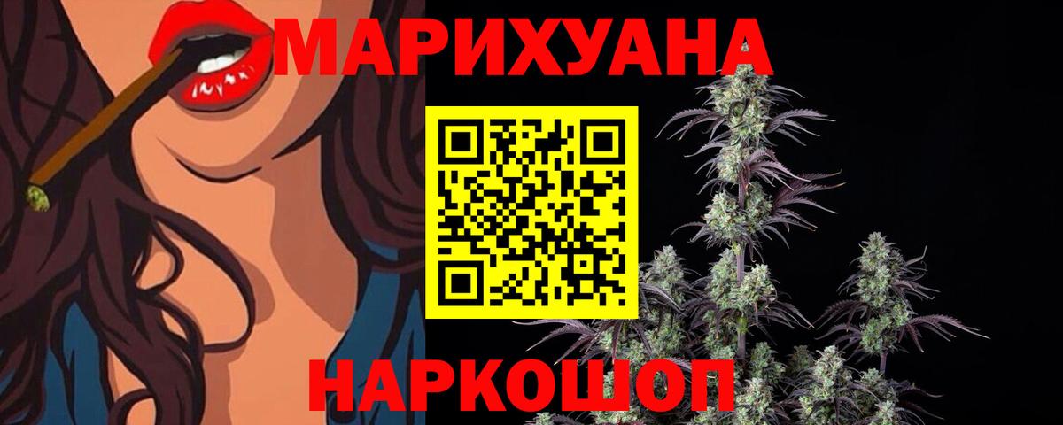 Конопля MAZAR  Каннабис White Widow  МАРИХУАНА THC 21%  Выборг  Вход с VPN  Канабис Ganja 