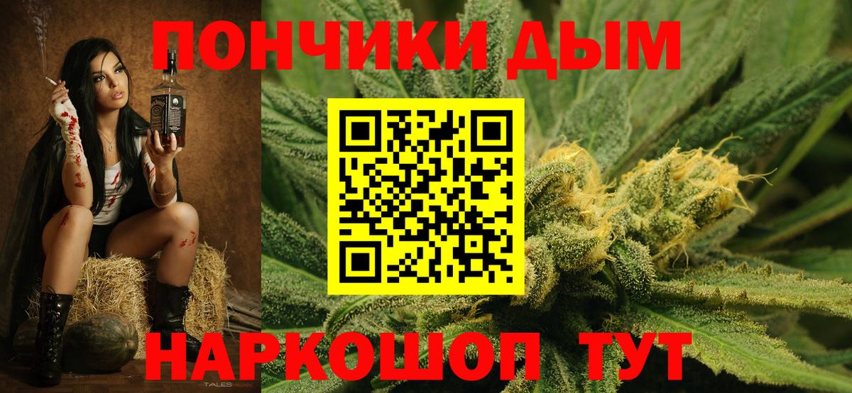 Шишки марихуана OG Kush Выборг